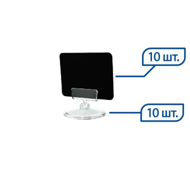 Ценникодержатель на подставке BASE CLIP с табличкой A8