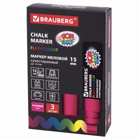 Маркер меловой BRAUBERG "POP-ART", сухостираемый, для гладких поверхностей, 15мм, РОЗОВЫЙ, 151540