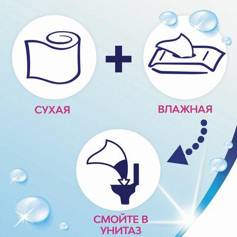 Бумага туалетная ZEMMA/ZEWA Plus, 2-слойная, спайка 12 шт. х 23 м, белая, 1440901