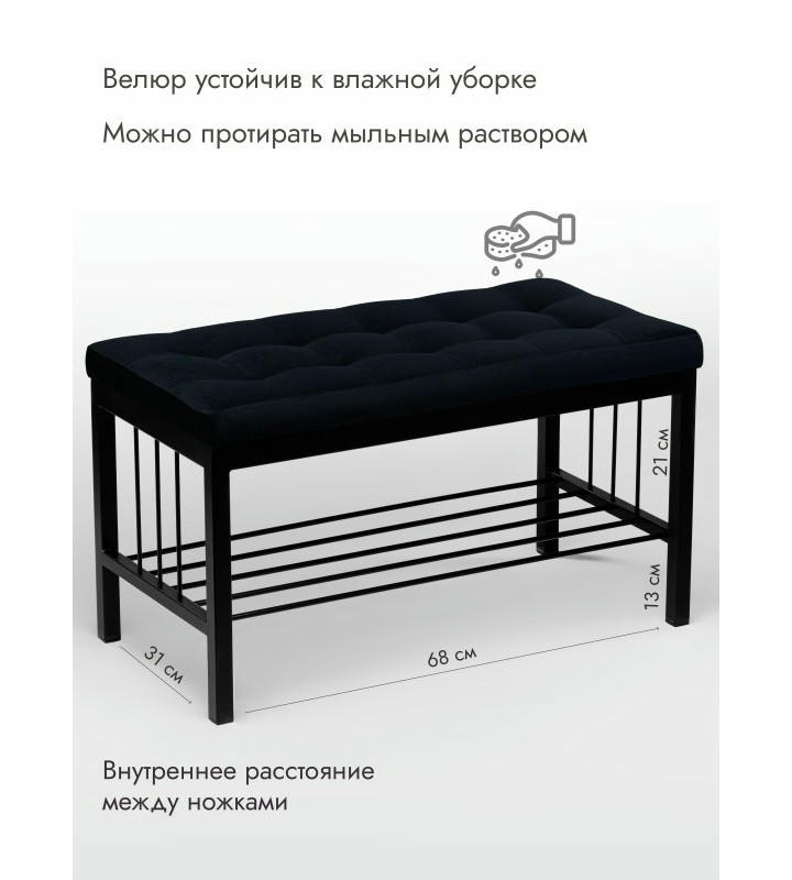 Банкетка Сканди-76-1 (черный/черный)