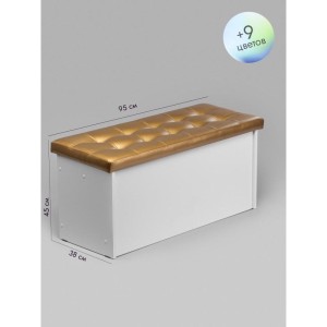 Банкетка ПВЗ-900 прямая Кожа (золотистый)