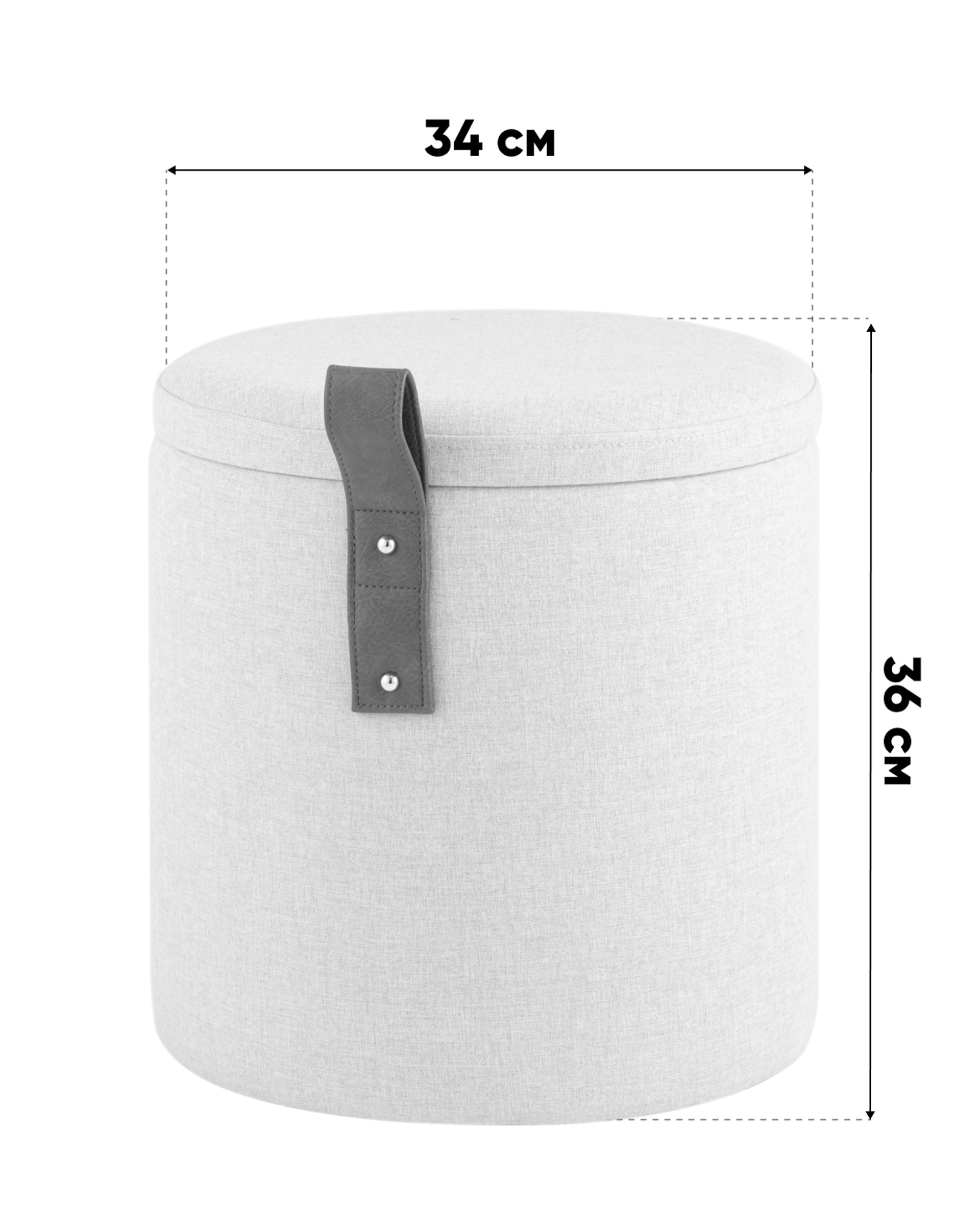 Пуф с ящиком Эркки рогожка XS белый