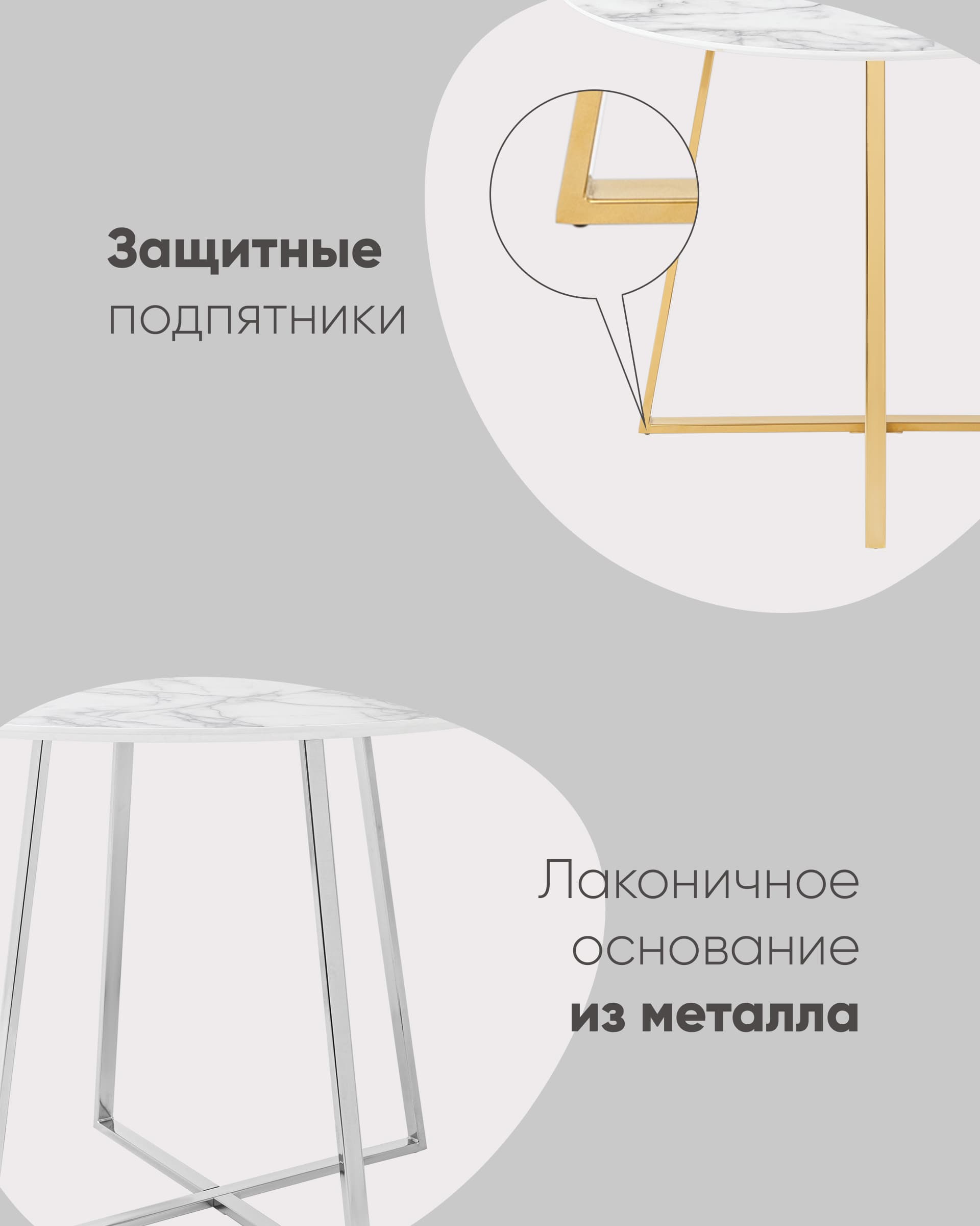 Стол обеденный Дакота 100*100 белый мрамор ножки золото