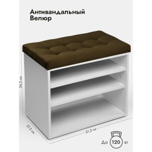 Банкетка Жоли серый/коричневый