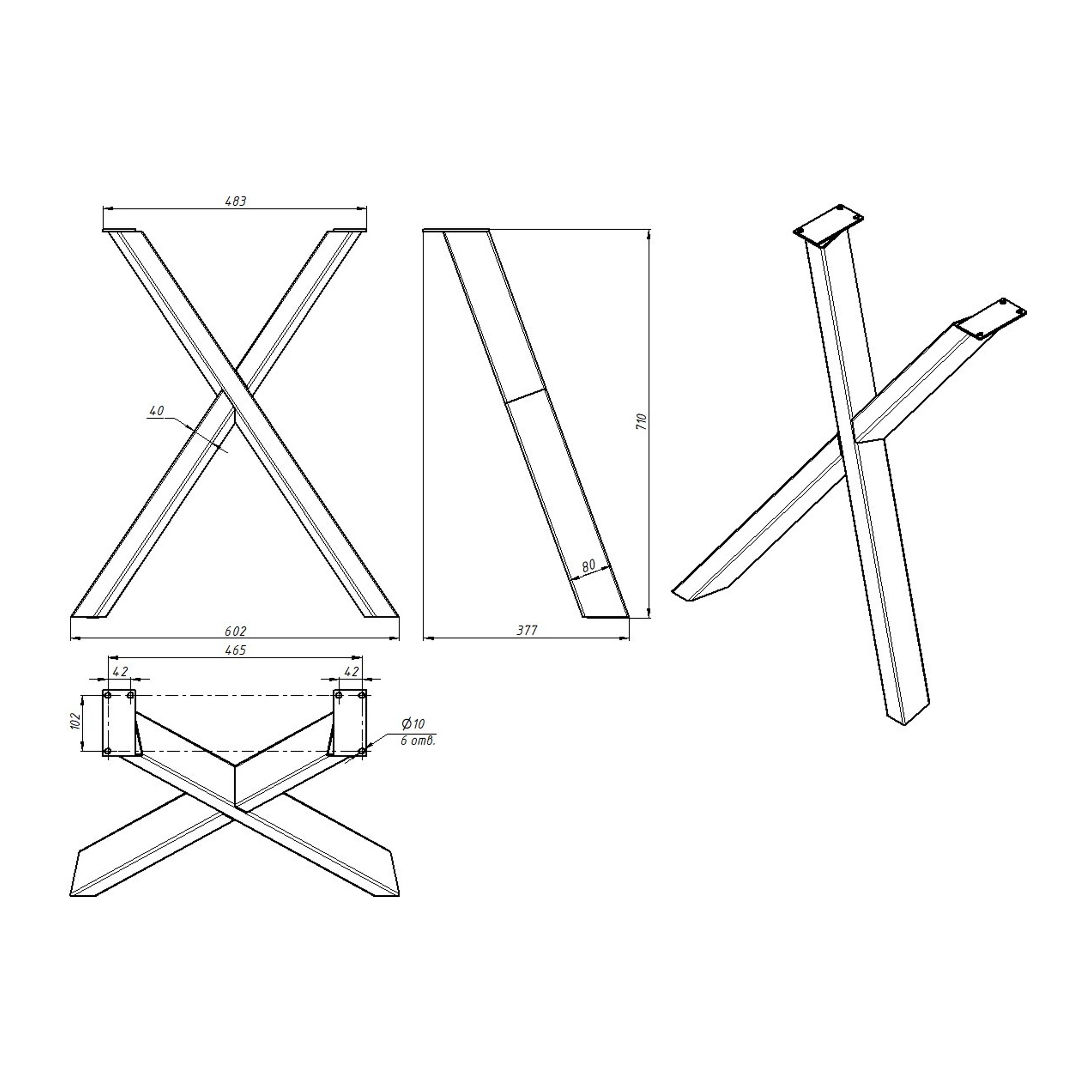 ПОДСТОЛЬЕ ХН-80/20 черный (2 шт)
