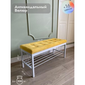 Банкетка Сканди-96-1 (желтый/белый)