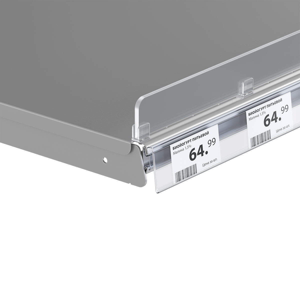 Ценникодержатель ARN39 прозрачный, 1235 мм