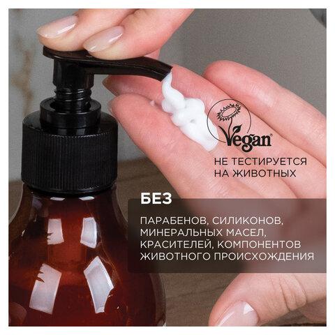 Крем для рук и тела 380 мл, SYNERGETIC "Пачули и ароматный бергамот", натуральный, 300009/6