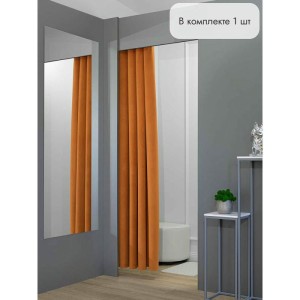 Штора Бархат в примерочную (оранжевый) 2350 мм