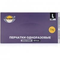 Перчатки TPE термопластэластомер, КОМПЛЕКТ 50 пар (100 шт.) неопудренные, размер L (большой), черные, AVIORA, 402-884