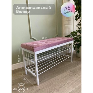 Банкетка Сканди-96-2 (светло-розовый/белый)