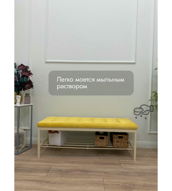 Банкетка Сканди-120-1 (желтый/бежевый)