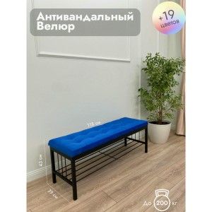 Банкетка Сканди-120-1 (синий/черный)