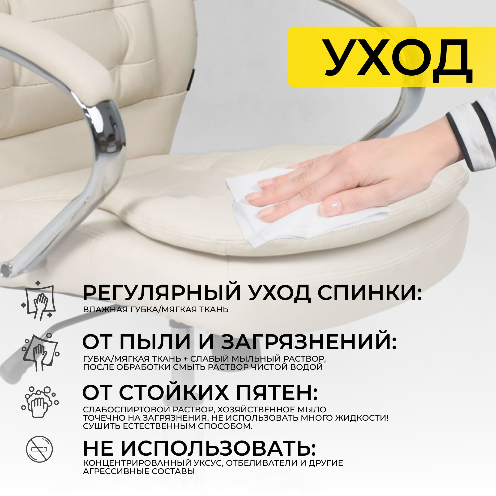 Кресло поворотное Richard New, кремовый, экокожа