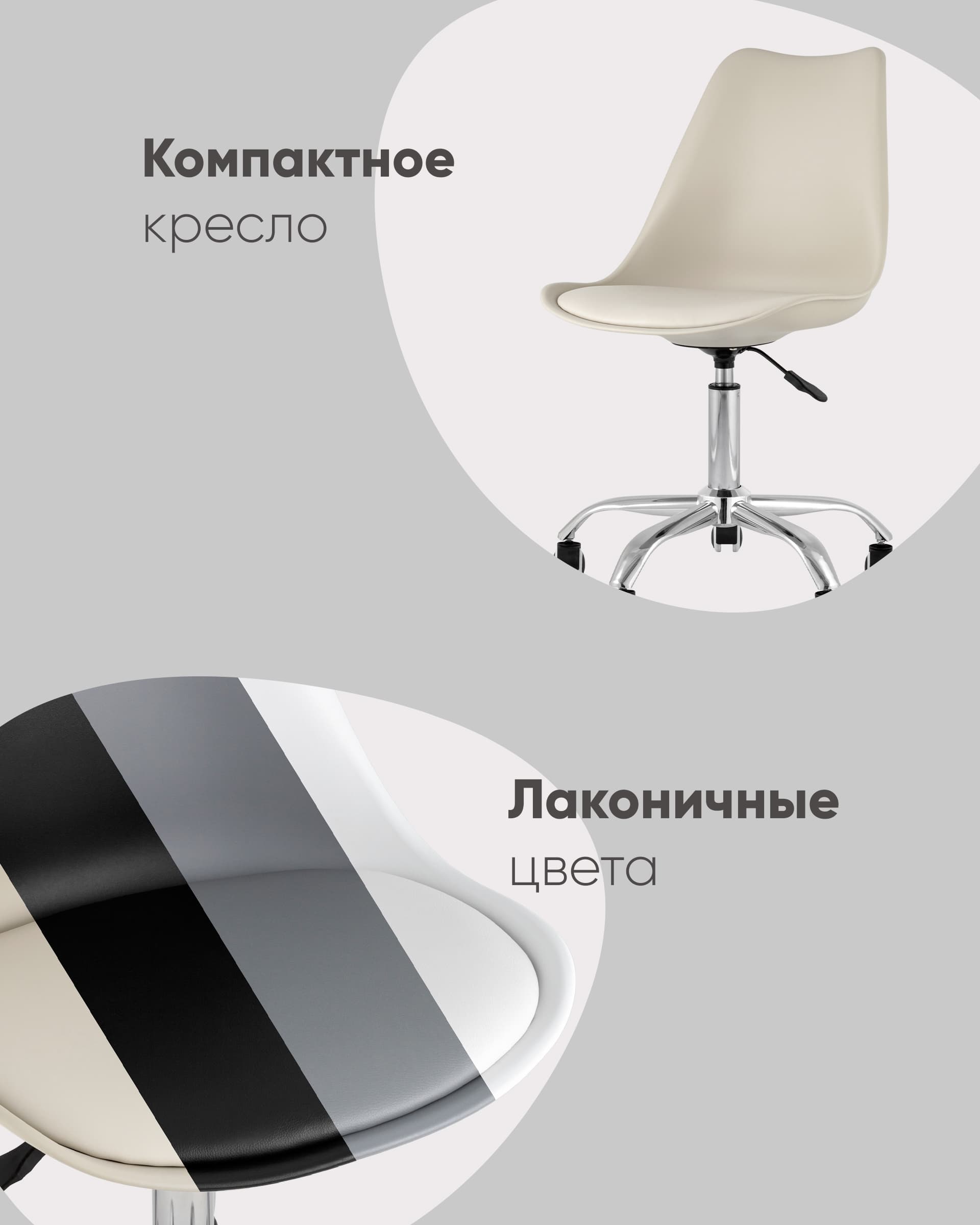 Стул BLOK SN пластиковый белый цена 4 190 ₽ Стул BLOK SN пластиковый белый
