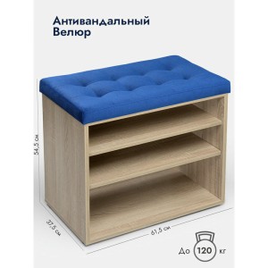 Банкетка Жоли дуб сонома/синий