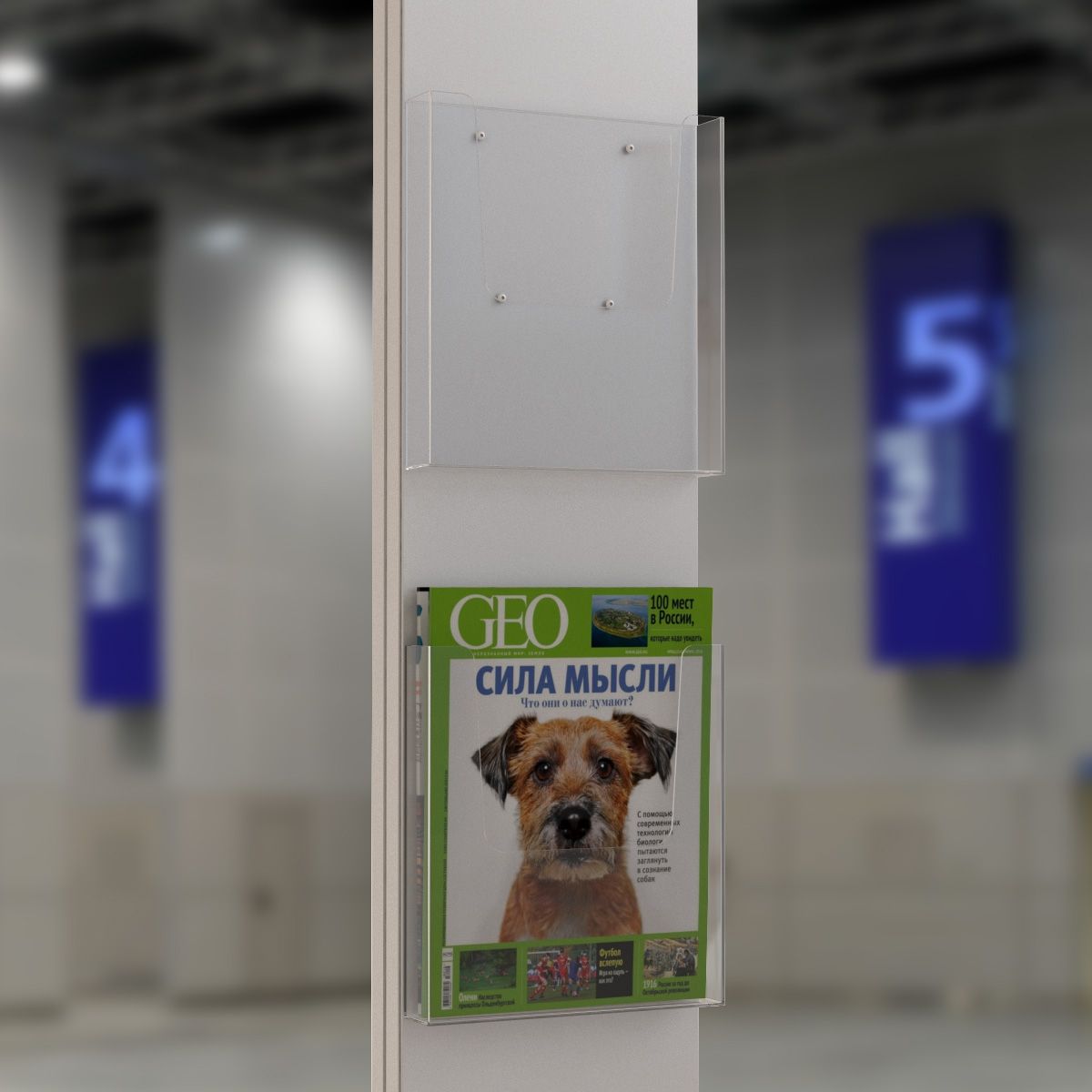 ТОРНАДО А4 Карман информационный настенный