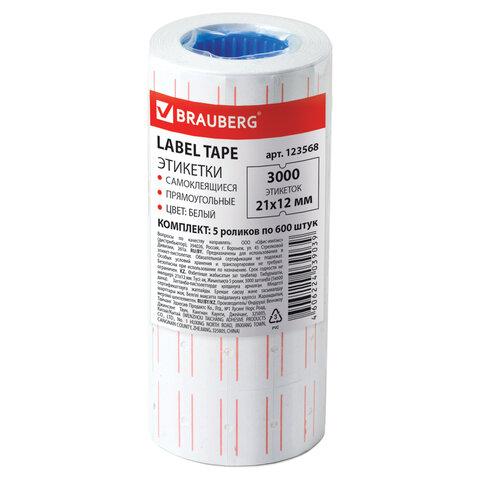 Этикет-лента 21х12 мм, прямоугольная, белая, комплект 5 рулонов по 600 шт., BRAUBERG, 123568