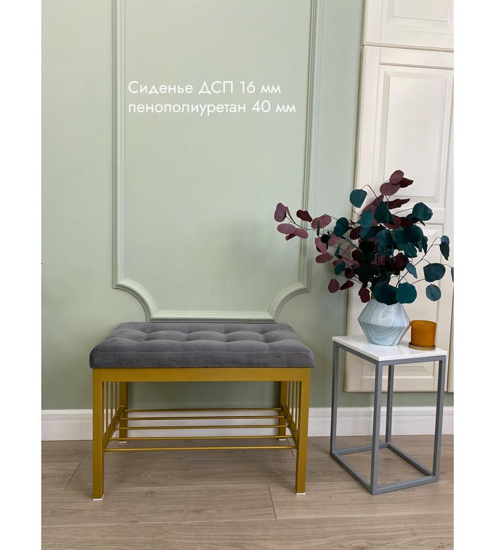 Банкетка Сканди-60 (серый/золото)