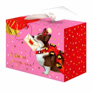 Пакет-коробка подарочный (1 штука) ассорти "Яркий"/ "Королевский Корги", 15х9х11 см, тиснение фольгой, ламинация, 90069, 90073, 90069