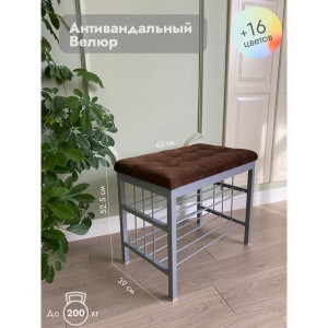Банкетка Сканди-60-2-х полочная (коричневый/серый)