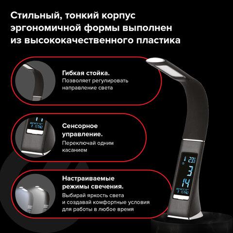 Настольная лампа / светильник SONNEN SM-01B на подставке, LCD-экран, СВЕТОДИОДНАЯ, 5 Вт, черный, 238232