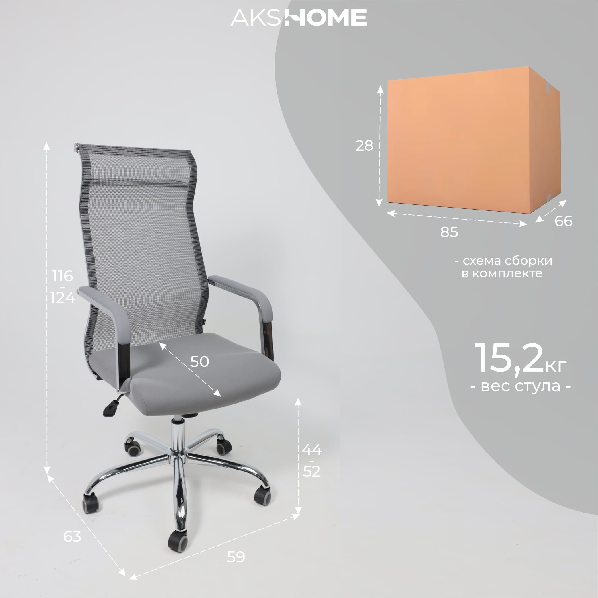 Кресло поворотное Grid, серый, армированная сетка