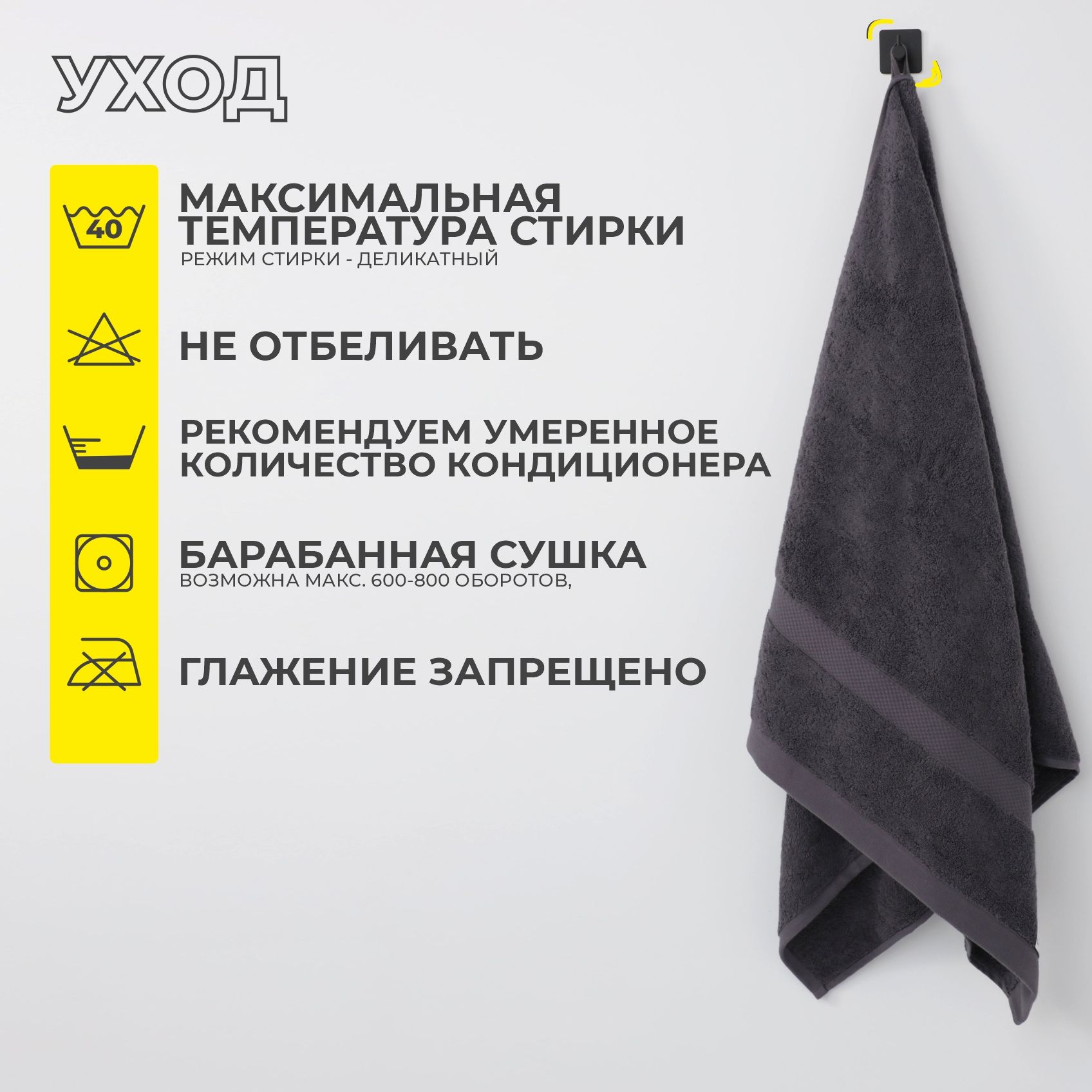 Полотенце махровое, 50*90см, темно-серый