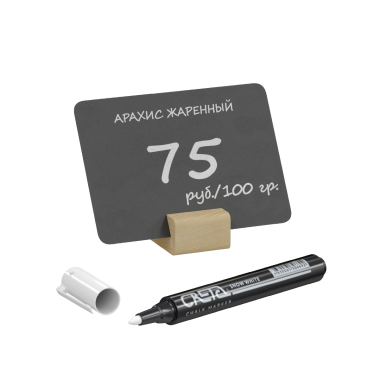 Набор держателей ценников WOODEN BASE