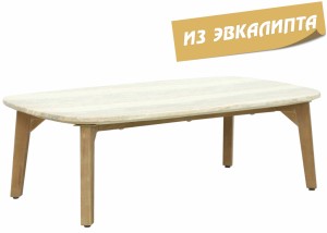 Столик кофейный Mali натуральный