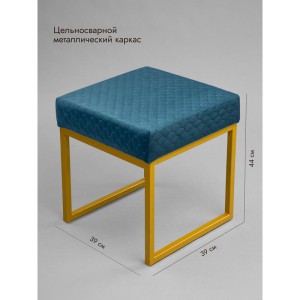 Банкетка Марсей 40-44 (бирюзовый/золото)