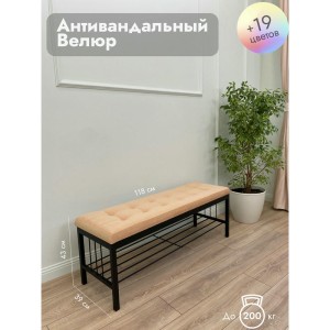 Банкетка Сканди-120-1 (персиковый/черный)