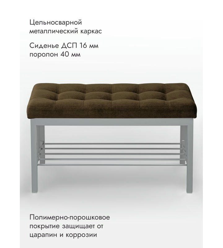 Банкетка Сканди-76-1 (коричневый/серый)