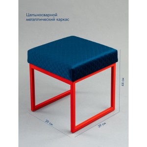 Банкетка Марсей 40-44 (синий/красный)