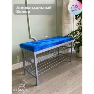 Банкетка Сканди-96-2 (синий/серый)