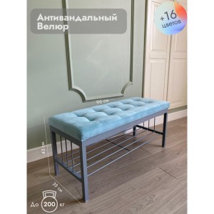 Банкетка Сканди-96-1 (светло-бирюзовый/серый)