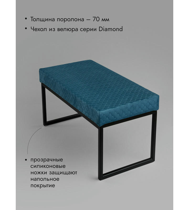 Банкетка Марсей 76-44 (бирюзовый/черный)