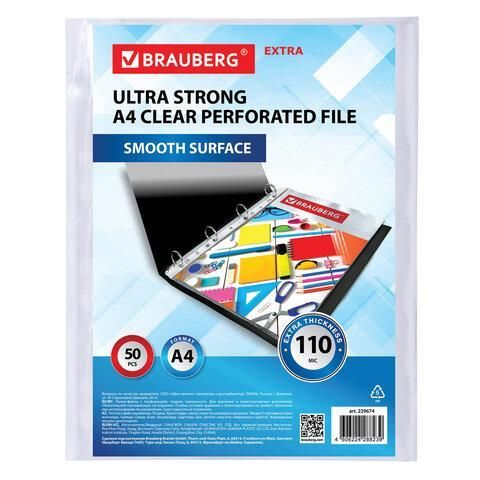 Папки-файлы перфорированные А4 BRAUBERG "EXTRA 1100", КОМПЛЕКТ 50 шт., гладкие, ПЛОТНЫЕ, 110мкм, 229674