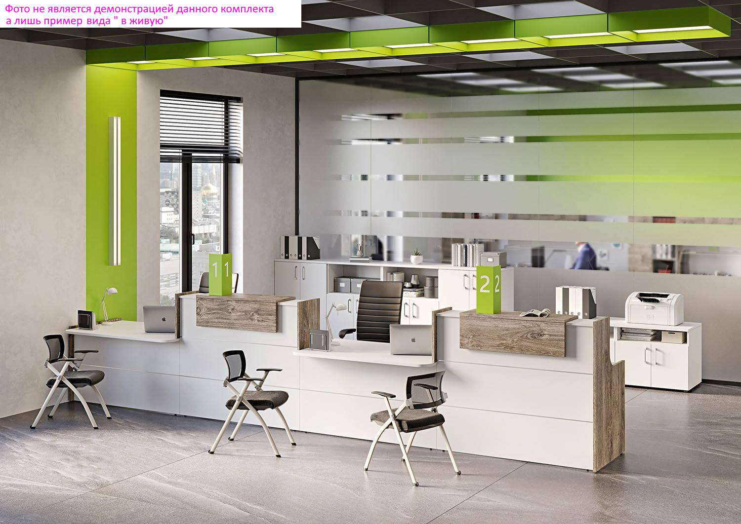 Стойка ресепшен комплект №35 O.R-K-35