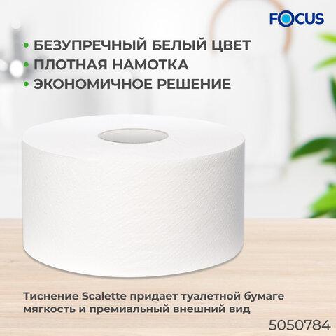 Бумага туалетная 200 м, FOCUS (система Т2) Eco Jumbo, 1 слой, цвет белый, КОМПЛЕКТ 12 рулонов, 5050784