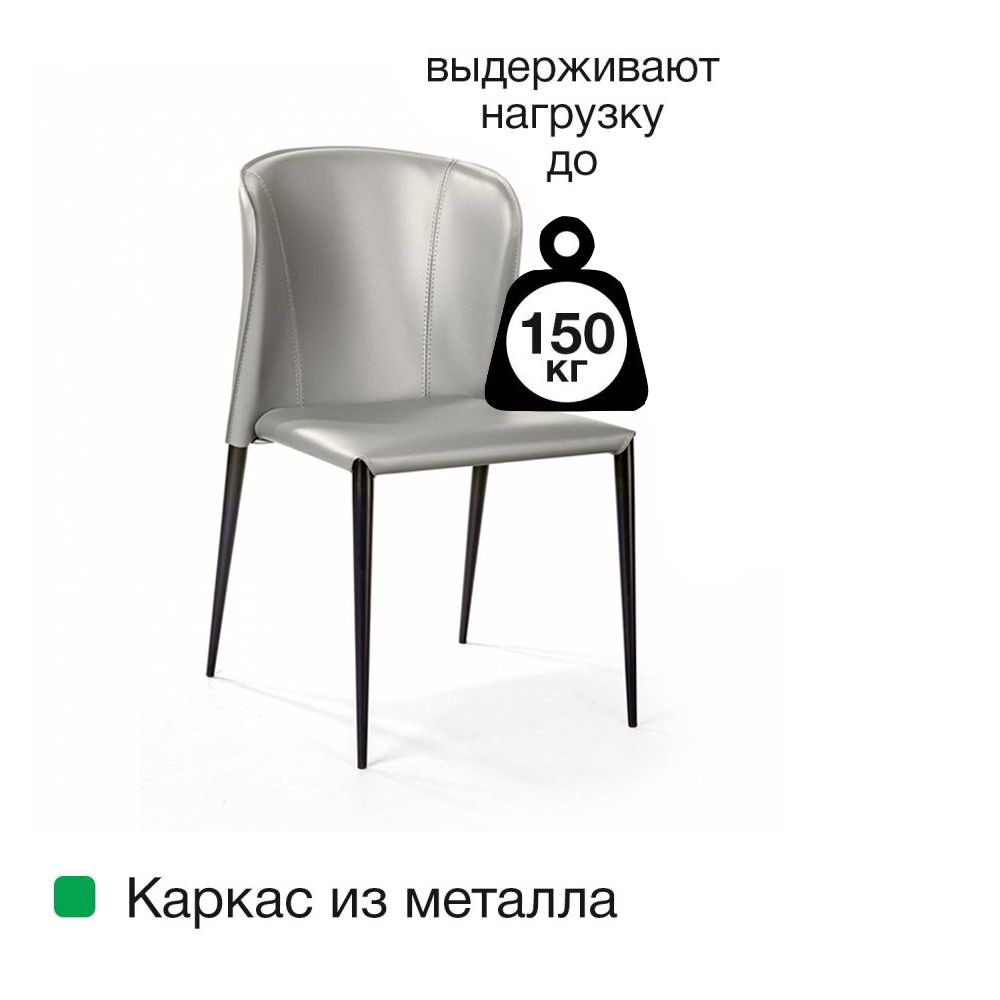 Стул Альберт, кожа тауп