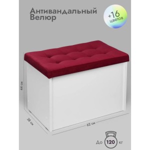 Банкетка ПВЗ-600 прямая (красный)