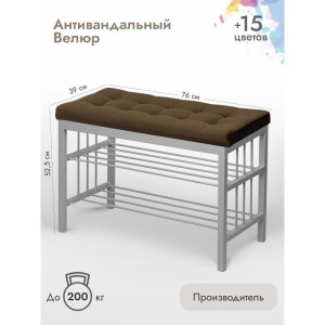 Банкетка Сканди-76-2 (коричневый/серый)
