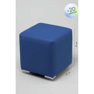 Пуфик Скай Кожа (синий)