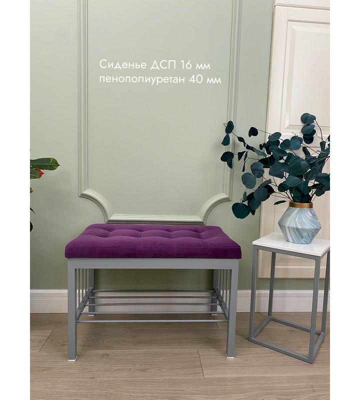 Банкетка Сканди-60 (фиолетовый/серый)
