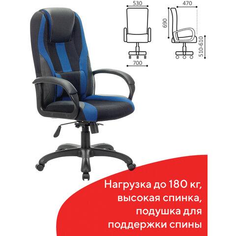 Кресло компьютерное BRABIX PREMIUM "Rapid GM-102", экокожа/ткань, черное/синее, 532106