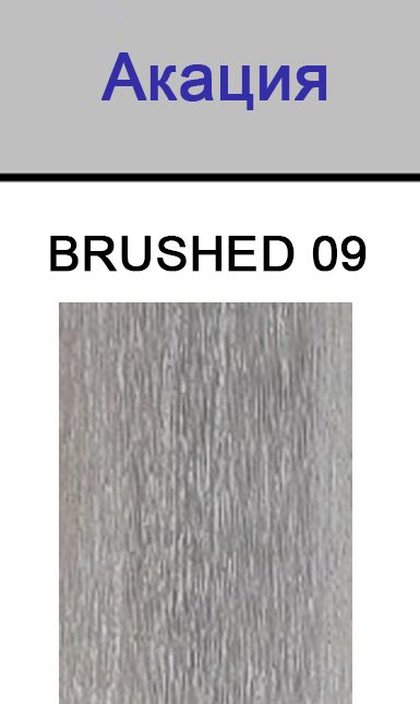 Стол деревянный обеденный Kia натуральный