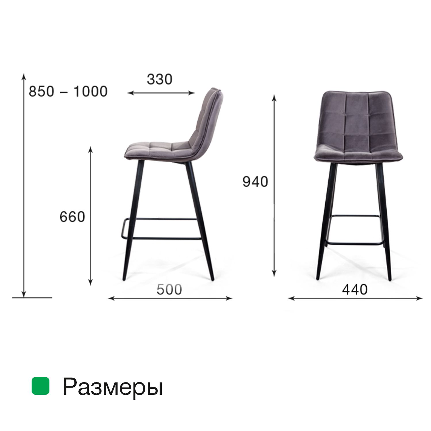 Стул полубарный Уно, бархат серый 27 / чёрный конус