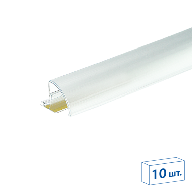 Профиль закругленный PRO30 прозрачный, 1000 мм