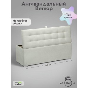 Пуфик Ричмонд-119 (светло-бежевый) цена 11 300 ₽ Пуфик Ричмонд-119 (светло-бежевый)